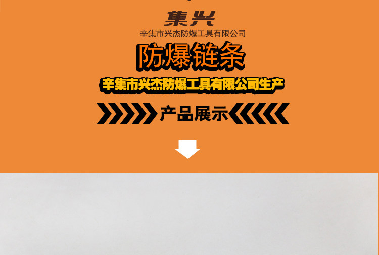 Подъемные цепи 防爆链条铜实心铜直径14mm链条纯黄铜编链环铜圆环 铜跑道椭圆环 Set Hing license