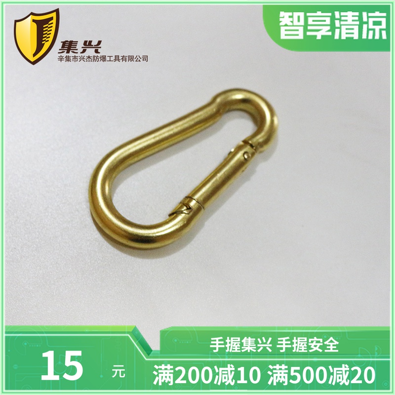 Copper chain lock Open ring Fast chain buckle Safety buckle Hanging carabiner Insurance buckle Keychain Gourd buckle lock