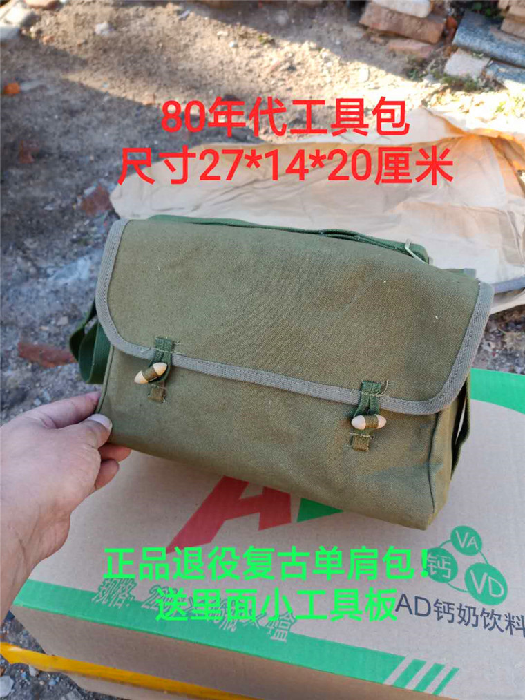 80s Out of stock Retired double wood buckle 82 Kits Canvas Single Shoulder Retro Satchel Fashion Liberation Bag