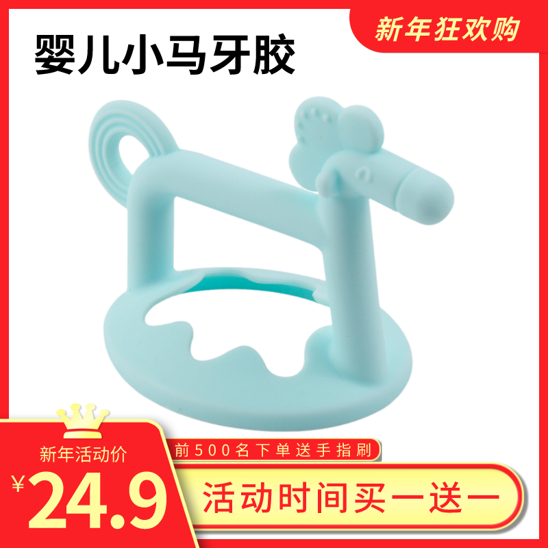 Baby bites Le Pot Cartoon Newborn Dental Bracelet Baby Handgrinding Teeth Band Food Grade Silicone Loss Chain