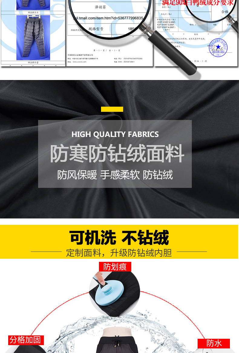 泽羽菲 女士可外穿 弹力修身羽绒裤 90%白鸭绒 图6