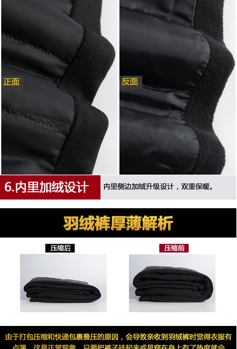 泽羽菲 女士可外穿 弹力修身羽绒裤 90%白鸭绒 图10