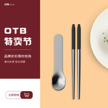 OTB Dedicated Products Value Rewards Brand Tail Sale Fourth Wave