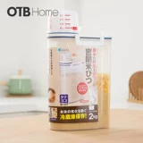 asvel Японская рисовая ствола 2 кг насекомые -Влажная влажная -надежная герметичная мука, ящик для хранения риса рисовая коробка Небольшое Разное зерно Установленное рисовые банки