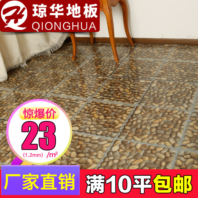 PVC floor leather thickened wear-resistant waterproof household PVC floor stickers Self-adhesive PVC floor stickers Bedroom environmental protection