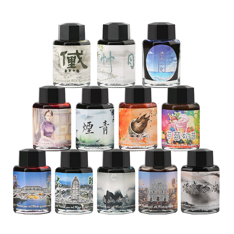 PENBBS non-carbon color ink pen Forum 60ml dye type pen dip pen two bottles