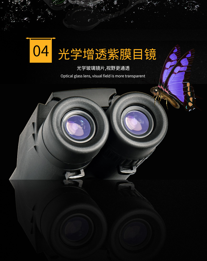 Ống nhòm De Rui cao 10 quân đội ánh sáng tầm nhìn ban đêm mini kim loại - Kính viễn vọng / Kính / Kính ngoài trời kính thiên văn cho trẻ em