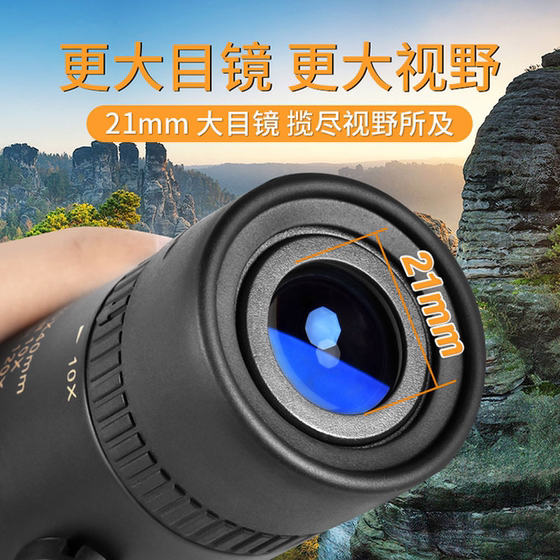 De Rui professional monocular telescopic zoom high-definition mobile phone photo moon low-light night vision adult looking glasses