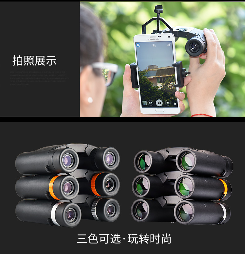 Ống nhòm De Rui cao 10 quân đội ánh sáng tầm nhìn ban đêm mini kim loại - Kính viễn vọng / Kính / Kính ngoài trời kính thiên văn cho trẻ em