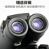Ống nhòm De Rui cao 10 quân đội ánh sáng tầm nhìn ban đêm mini kim loại - Kính viễn vọng / Kính / Kính ngoài trời kính thiên văn cho trẻ em Kính viễn vọng / Kính / Kính ngoài trời