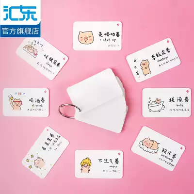 (Anxing Paper) blank card homemade host hand card line card English word single word card card card paper handwritten hand-drawn message card Text memory hard four lines three grid