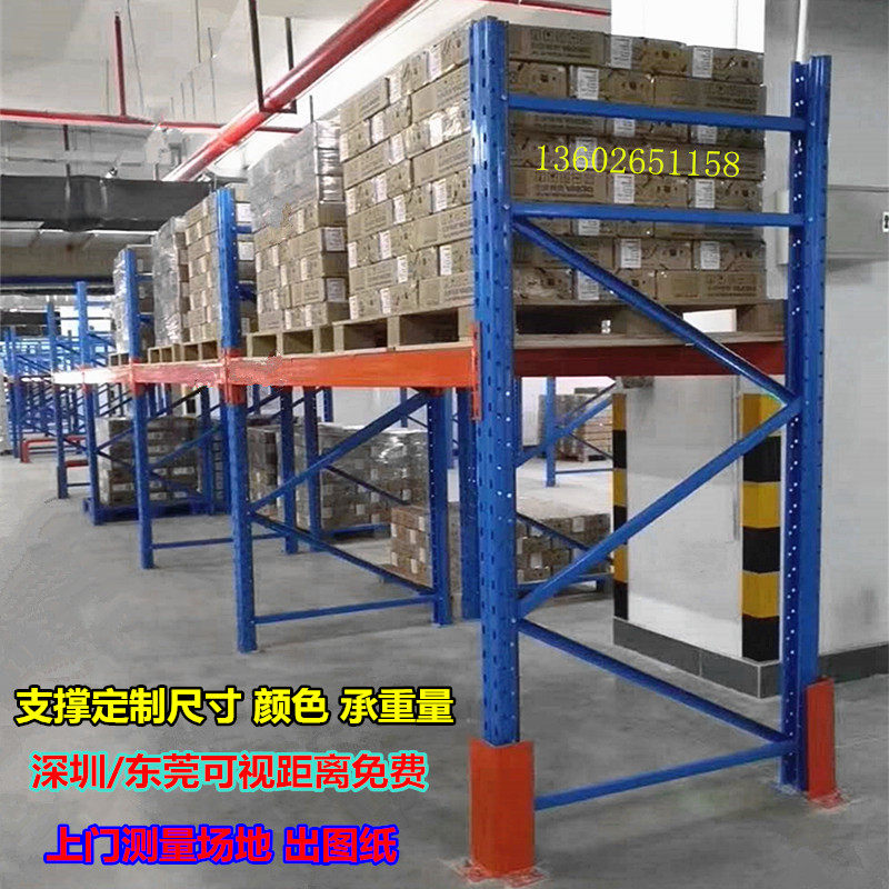Warehousing Heavy Shelf Cross Beam Style Storeroom Snap plate Tray Cloth Shelf Large Solid Shelf Die Load Bearing Racks