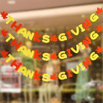 Kindergarten class Thanksgiving theme ring creative material Maple Leaf snowflake pull flag hanging decoration shop opening activity decoration