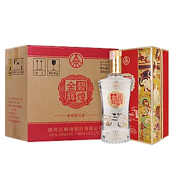 【五粮股份】浓香型高度酒整箱500ml*6瓶