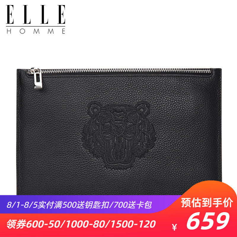 ELLE HOMME leather handbag Men's tiger head embroidery clutch Business casual hand grab envelope bag mobile phone bag