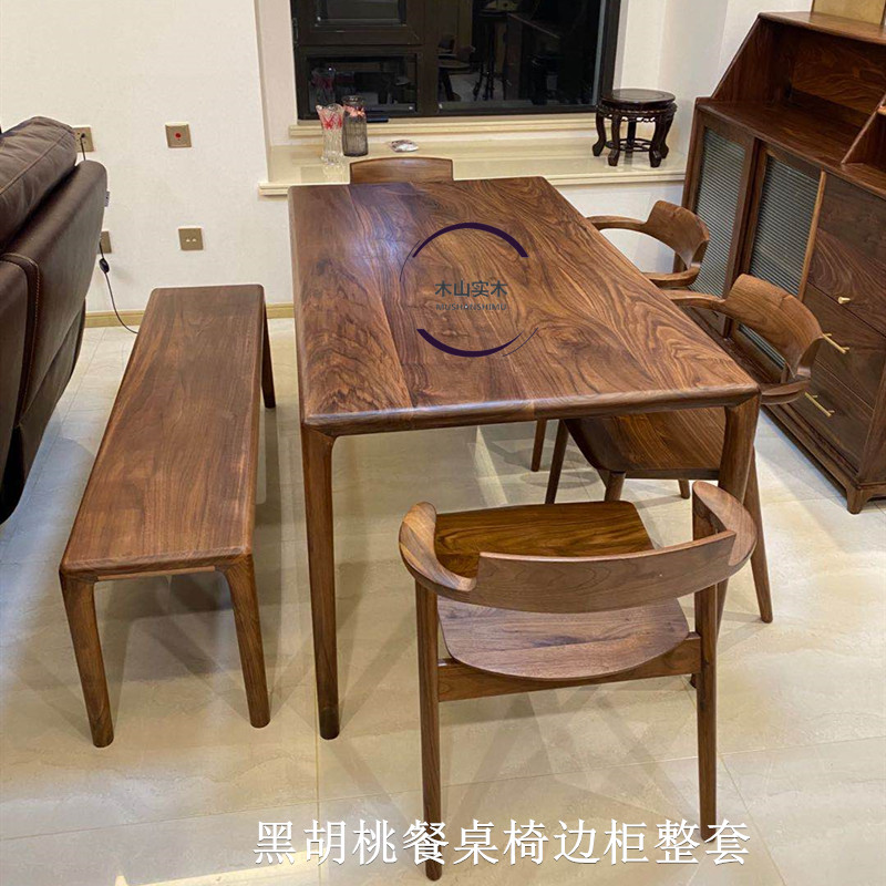 Red oak black walnut beech cherry wood pure solid wood furniture desk dining table and chairs bookcase TV cabinet pure custom
