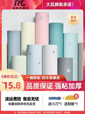 Wallpaper self-adhesive bedroom warm wallpaper waterproof and moisture-proof decoration stickers Bedroom background wall Nordic style dormitory wall stickers