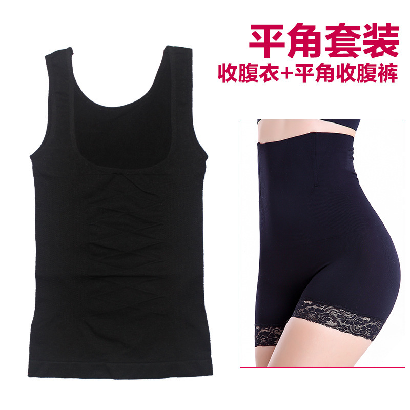 Bai Shangjiali sau sinh phục hồi bụng chia phù hợp với sau sinh corset corset bụng đồ lót hip quần