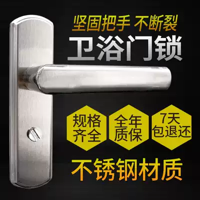 Powder room door lock keyless aluminum alloy toilet sink door stainless steel universal household bathroom hand lock