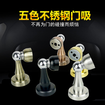 Door suction to punch toilet strong magnetic suction door instrumental anti-crash door touch wall suction door stopper stainless steel door obstructer invisible suction