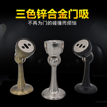 Door suction free of stiletto invisible ground suction strong magnetic toilet door top door touch suction door stopper ground door stopper door stopper