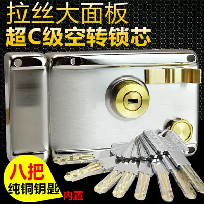 Anti-theft door lock idling exterior door lock Super B anti-tin paper door lock iron door lock Super C- level Blade Key New