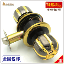 Ball lock household wooden door lock stainless steel toilet old Universal indoor door lock round ball door lock