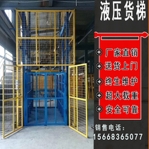 Custom-made household small lift cargo elevator electric hydraulic hoist factory warehouse simple lift platform