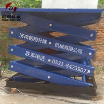 Fixed scissor lift 1 ton high-altitude lifting platform Hydraulic lifting platform small lifting cargo elevator