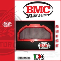 Italy BMC modified large flow air filter air filter for SUZUKI GSX S1000 F
