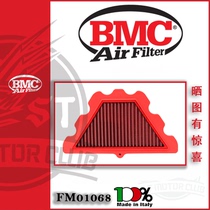 Italy BMC modified large flow air filter air filter for KAWASAKI Z900RS 18