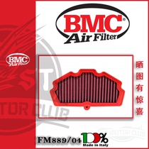 Italy BMC modified large flow air filter air filter small VULCAN S Ninja 650