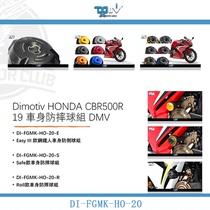 Dimotiv DMV modified CBR500R 19-21 Body Anti-fall engine engine protection ball