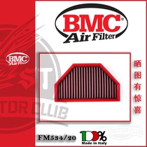 Italy BMC modified large flow air filter air filter element suitable for KTM 1190 RC8 R TRACK