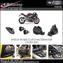 British GBRacing modified engine side cover anti-drop engine protection Apulia RS 660 21-