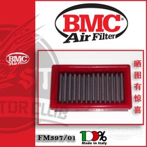 Italy BMC modified high flow can be repeated air filter air filter R1200GS R RT HP2