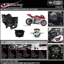 UK GBRacing Engine Side Cover Fall Protection Suitable for Augusta MV AGUSTA F4 10-20