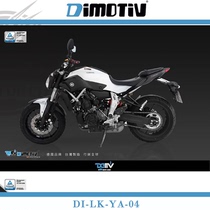 German Dimotiv DMV modified body lower seat dog bone for YAMAHA MT-07 14