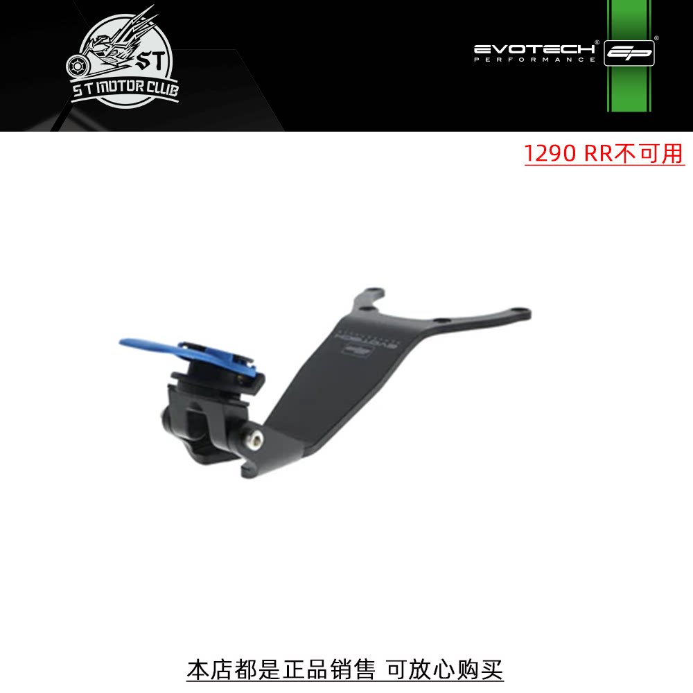 British EP Quad Lock SP mobile phone holder oil case cover KTM SDR 1290 Super Duke R-Taobao
