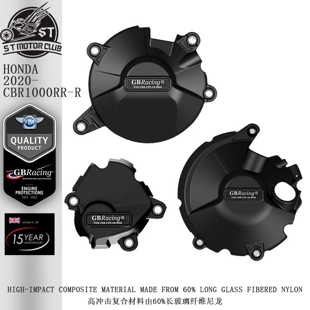 British GBRacing modified engine side cover anti-fall engine protection suitable for CBR1000RR-R