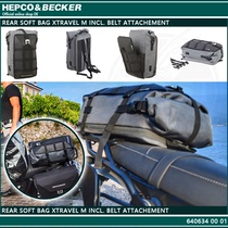 German HEPCO sports series bundled universal rear bag rear bag 23-30L can be carried on both shoulders