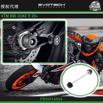 British EP modified rear rocker arm protection rear wheel anti-drop ball suitable for KTM 890 Duke R 20