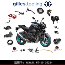 Luxembourg GILLES MT-10 22 models and later horn pull rod to raise pedals engine anti-fall front and rear wheels