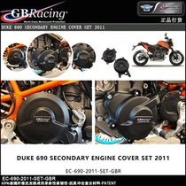 British GBRacing modified engine engine side cover anti-drop protection KTM DUKE 690 SMC