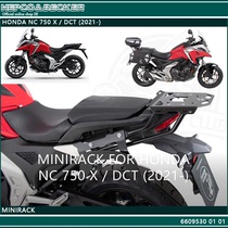 German HEPCO rhino modified sports tail bag rear tailstock quick-release Honda NC750X DCT 21-