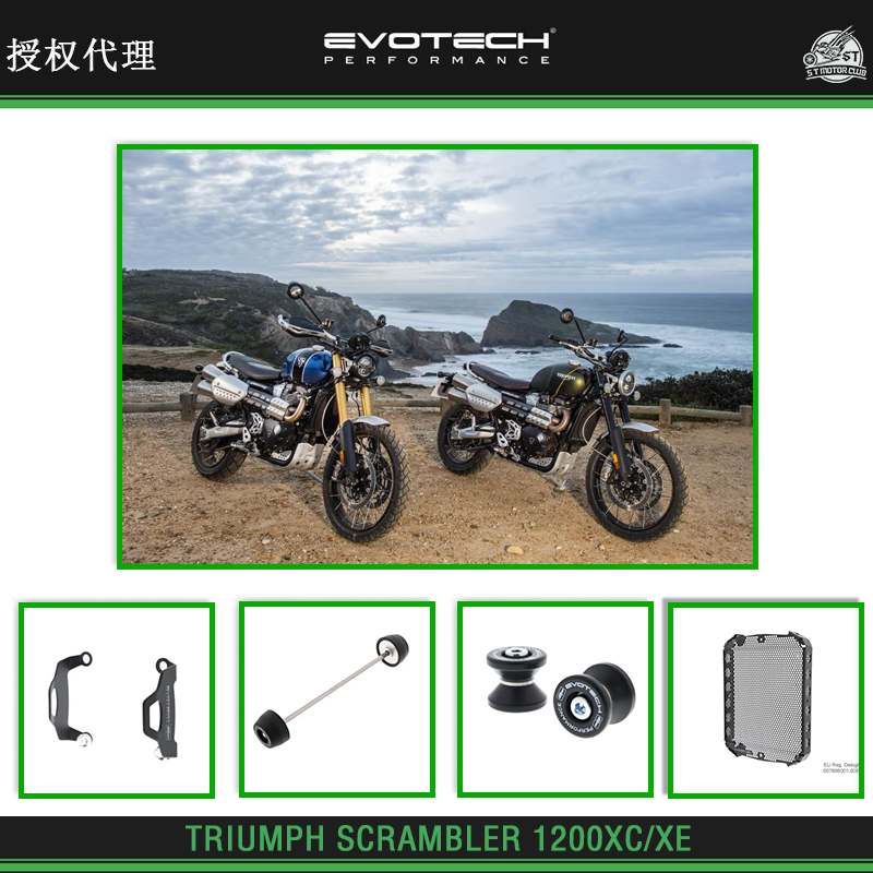 British EP modification recommended anti-fall guard net front wheel suitable for Triumph Scrambler 1200XC XE