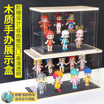 Lego Display Case Blind Box Bubble Mater Hand Office Model Mold Play Building Blocks Acrylic Dust Cover Transparent Dust Box