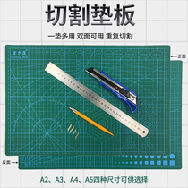 Gundam hand-made model material Clay pottery clay DIY production tools Art paper cutting engraving cutting pad