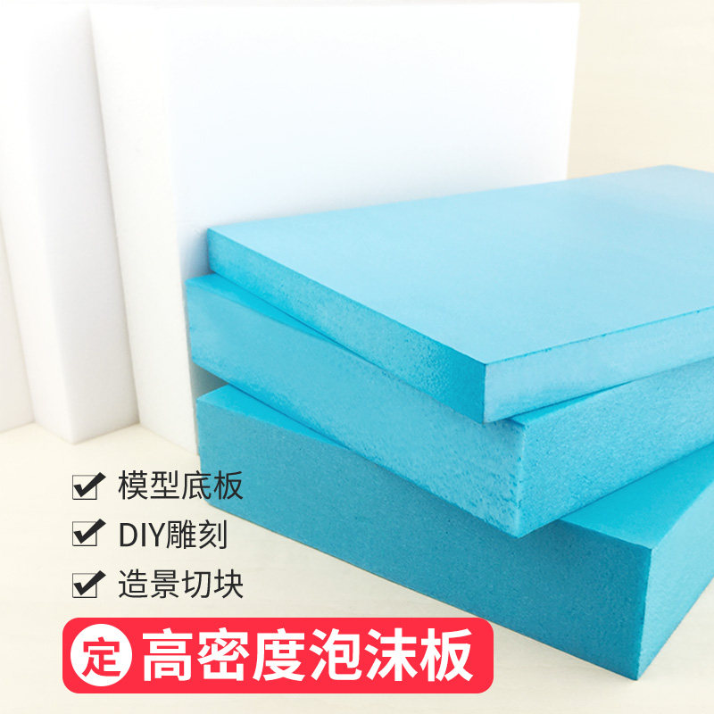 Sandpan Construction Model Materials Scene Making Mountain Engraving Model Base Plate High Density Foam Board White Blue