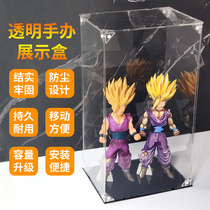 Transparent acrylic display case hand run Lehigh containing model hood son toy up to building block dust-proof box No glue